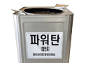 젤연료